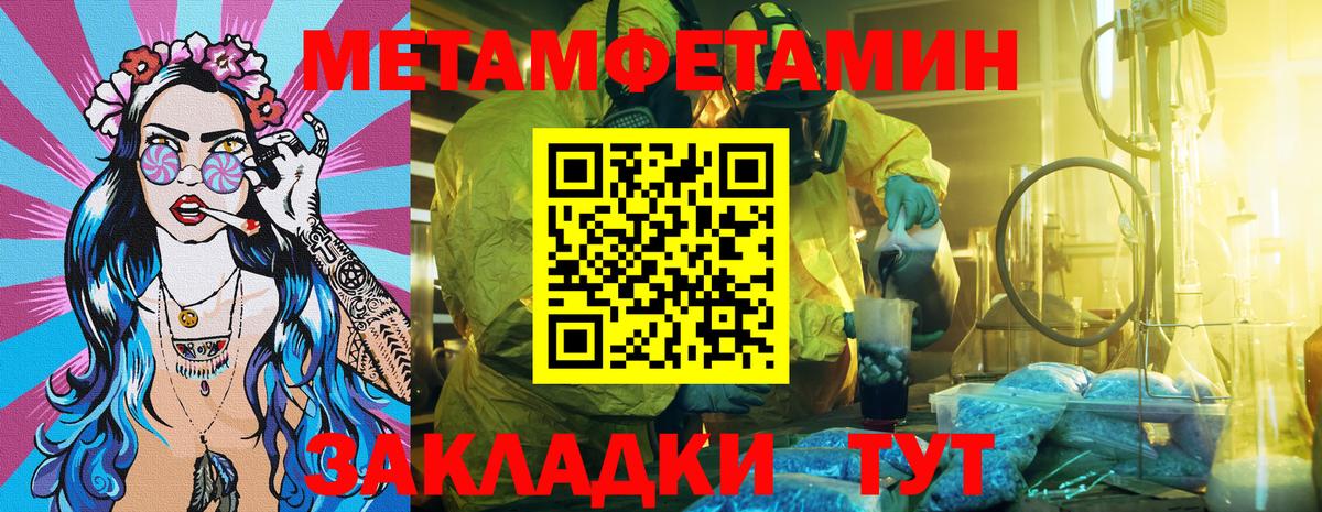 Шебекино  АМФЕТАМИН 98%  Вход с VPN 
