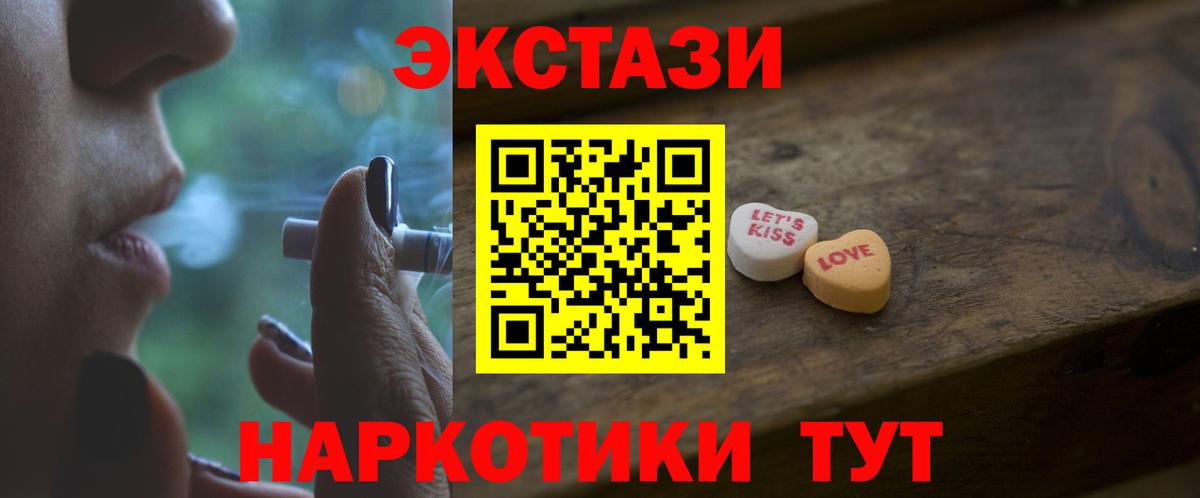 ЭКСТАЗИ DUBAI Шебекино