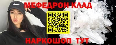 соль ск Кулебаки