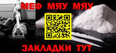 тгк Кумертау