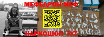 альфа пвп Лесосибирск