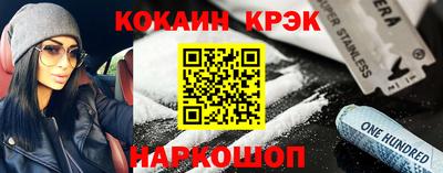 соль ск Кулебаки