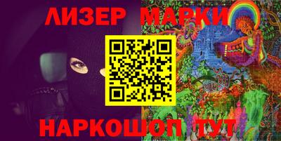 альфа пвп Лесосибирск