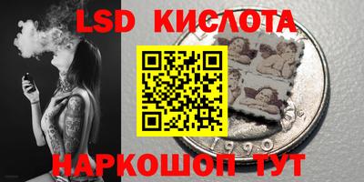 герыч Ливны