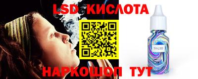 бутик Ликино-Дулёво