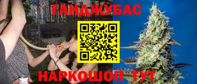 герыч Ливны