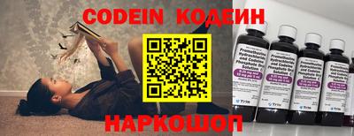 герыч Ливны