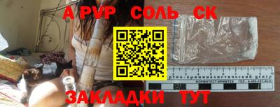 мет Кунгур