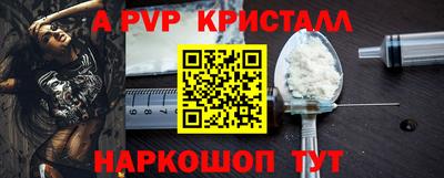 тгк Кумертау