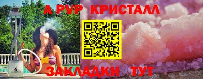 соль ск Кулебаки