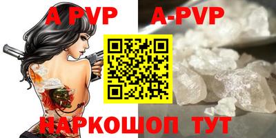 мет Кунгур