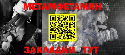 тгк Кумертау