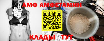мет Кунгур