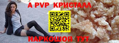 соль ск Кулебаки