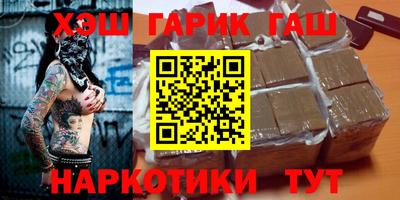тгк Кумертау