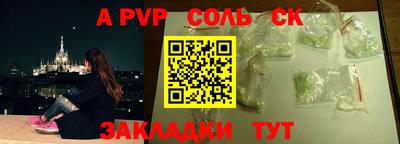 мет Кунгур