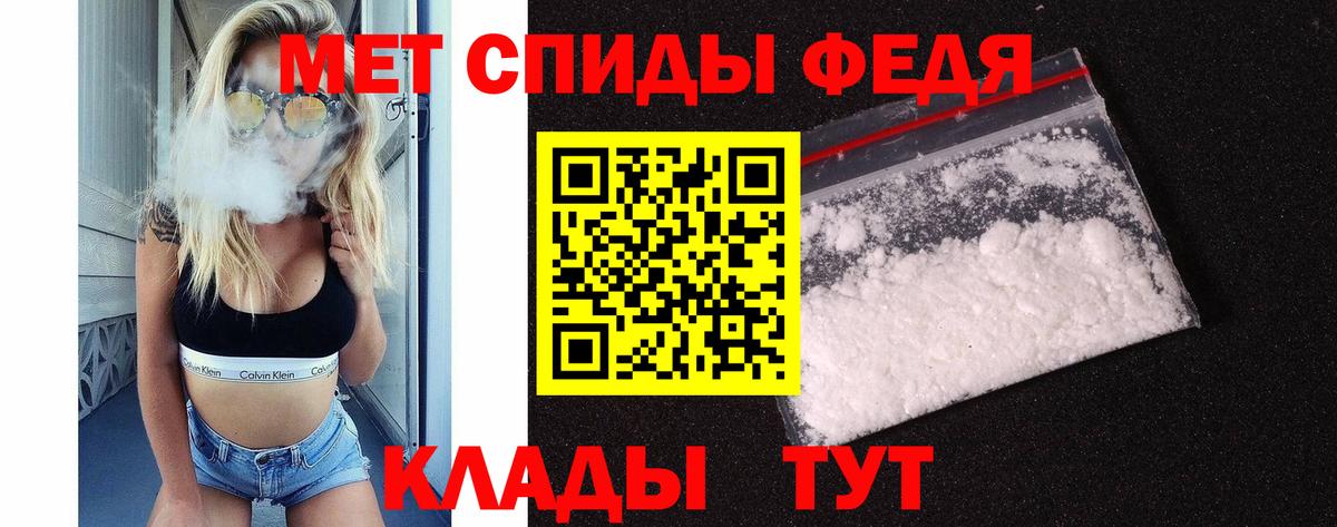 Шебекино  Метамфетамин Methamphetamine  Метамфетамин  Метамфетамин Methamphetamine  Вход с VPN 