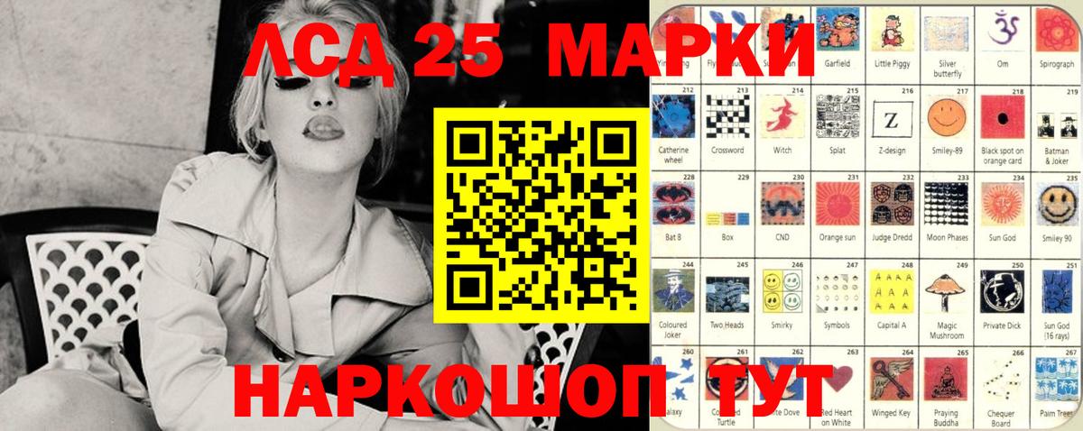 Шебекино  Марки N-bome 1,5мг  Вход с VPN 