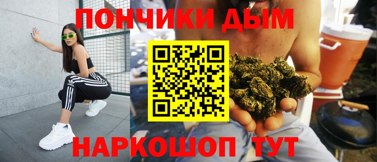 Шишки марихуана конопля  Конопля VHQ  Шебекино  Вход с VPN  Шишки марихуана Amnesia 